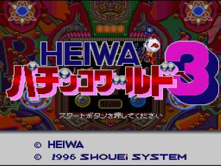 Heiwa Pachinko World 3 title screen for Super Famicom